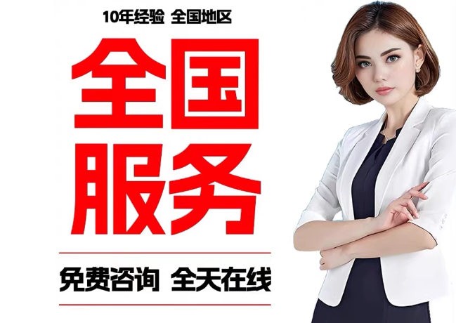 金州在职公积金代提